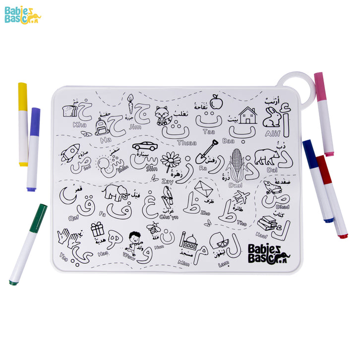 Reusable Silicone Coloring Mat for Kids - Arabic Alphabet Design | Non-Toxic & Easy to Clean | For Educational Fun