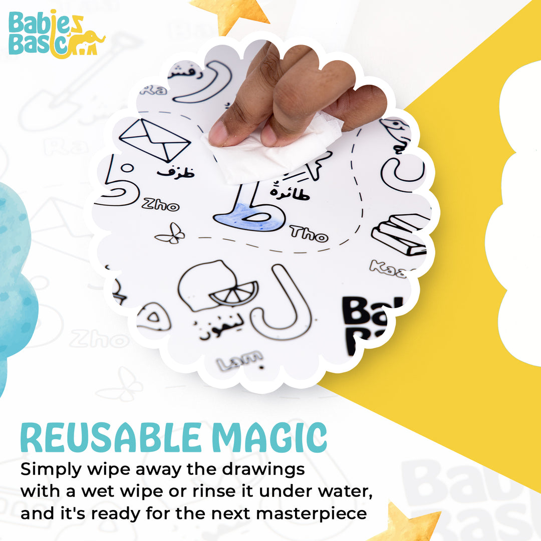 Reusable Silicone Coloring Mat for Kids - Arabic Alphabet Design | Non-Toxic & Easy to Clean | For Educational Fun