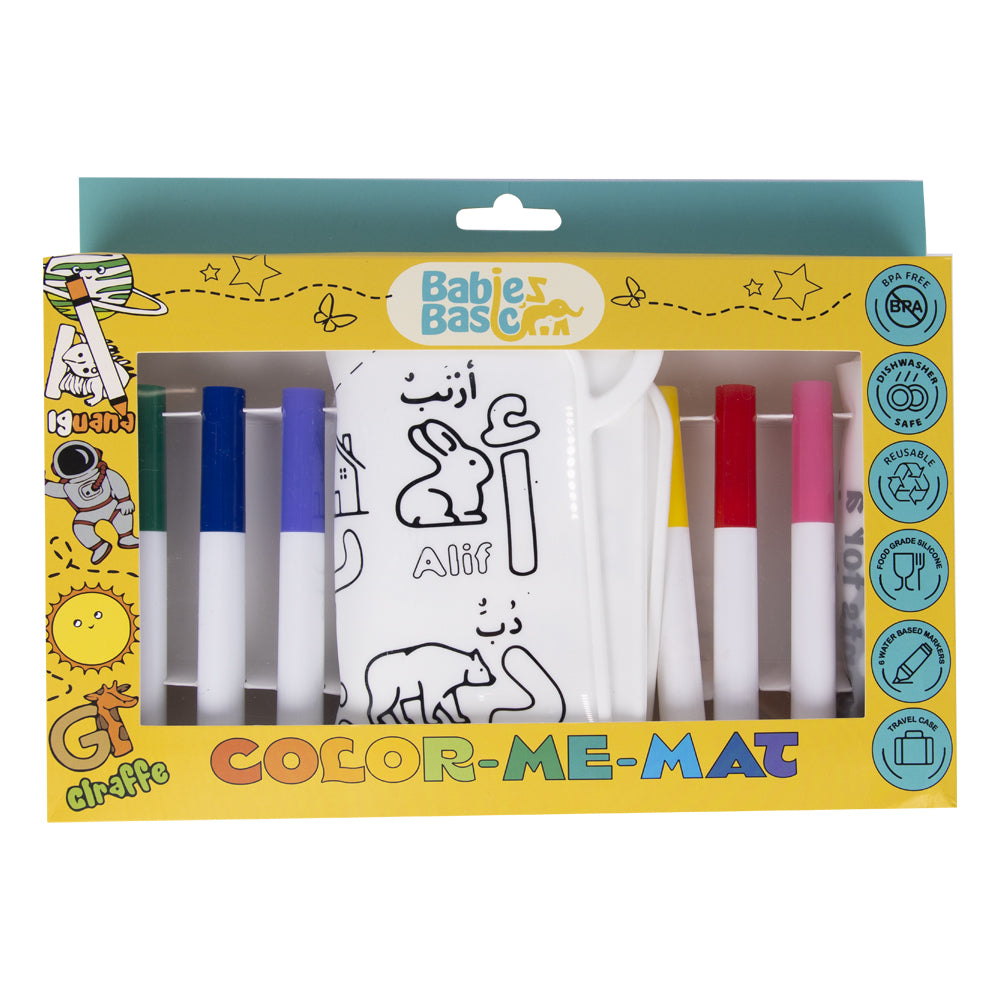 Reusable Silicone Coloring Mat for Kids - Arabic Alphabet Design | Non-Toxic & Easy to Clean | For Educational Fun