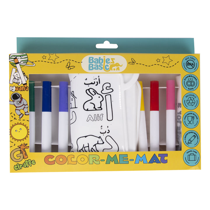 Reusable Silicone Coloring Mat for Kids - Arabic Alphabet Design | Non-Toxic & Easy to Clean | For Educational Fun