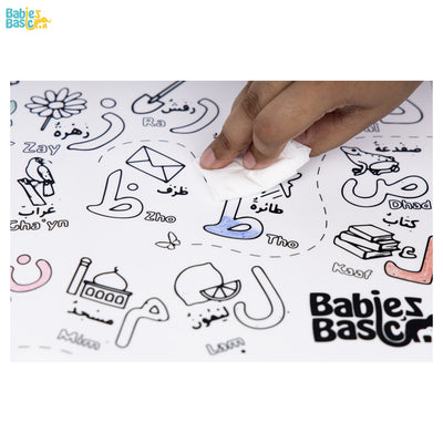 Reusable Silicone Coloring Mat for Kids - Arabic Alphabet Design | Non-Toxic & Easy to Clean | For Educational Fun